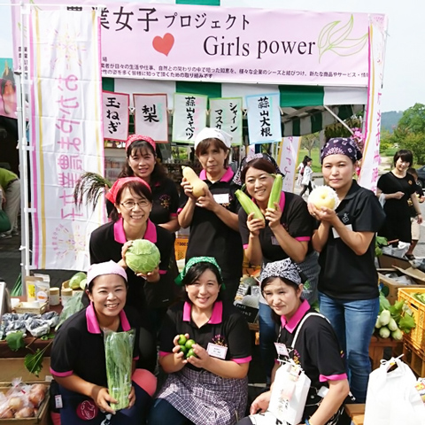 おかやま農業女子